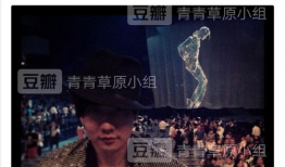 周杰伦粉丝吃瓜爆料,娱乐圈背后的惊人真相