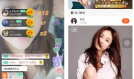 免费直播性爱直,免费背后隐藏的伦理争议